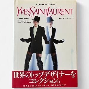 Yves SAINT LAURENT Memoire de la mode hardcover Book